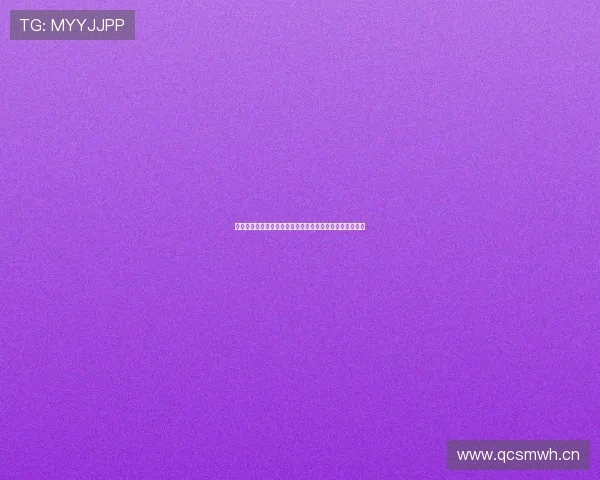 德甲直播免费观看视频平台推荐实时赛程高清解说尽在这里