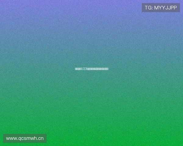 米尔沃尔U23精彩赛事直播全程跟踪及时更新 米尔沃尔U23精彩赛事直播全程跟踪及时更新